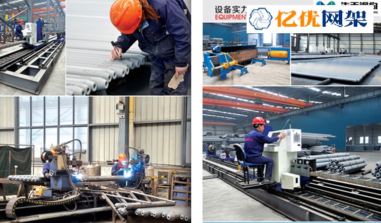 达州网架加工车间